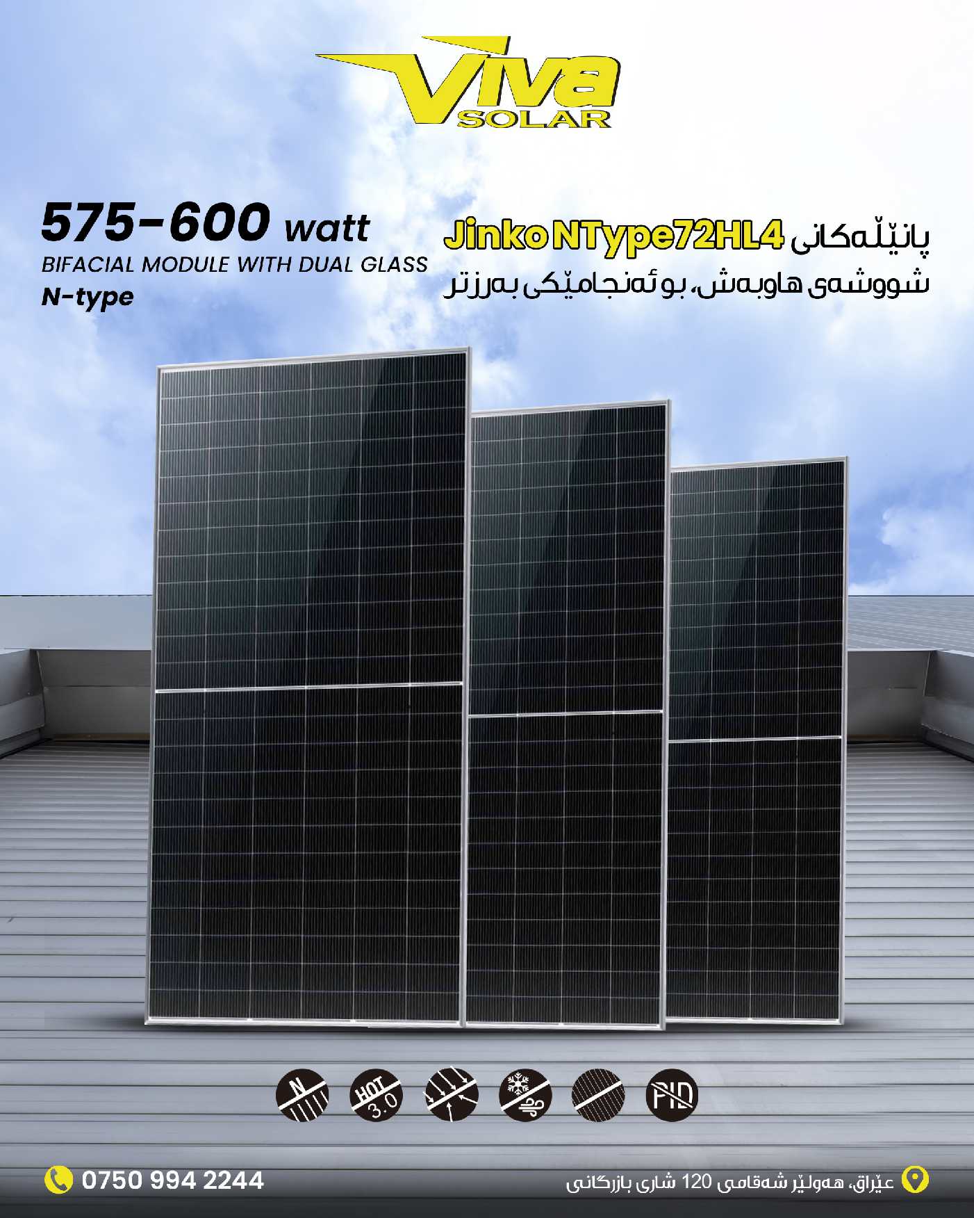 Solar Installation 6